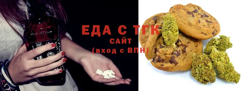 ОМГ ОМГ вход  Ачинск  Canna-Cookies конопля 