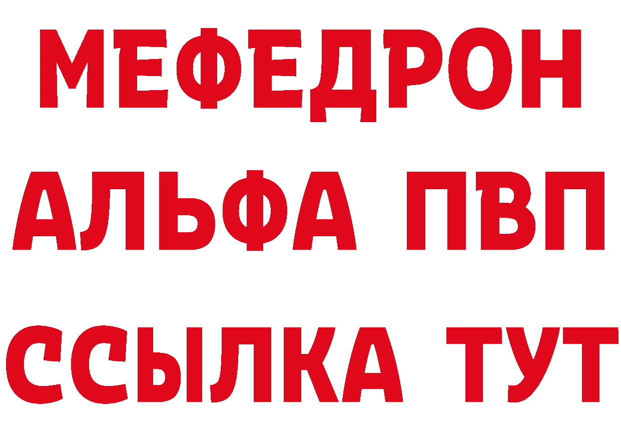 Бутират бутик зеркало это hydra Ачинск